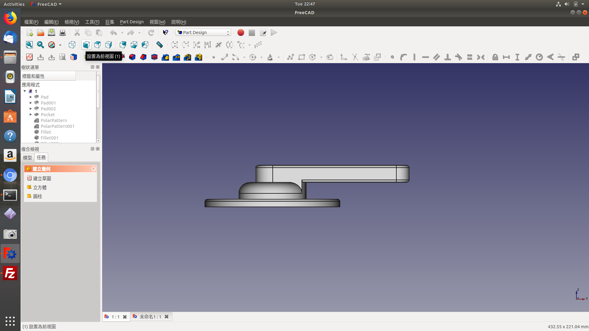 for iphone instal FreeCAD 0.21.0